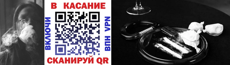 Купить закладку Новошахтинск Канабис  Галлюциногенные грибы  APVP  ГАШ  Кокаин  Меф мяу мяу 