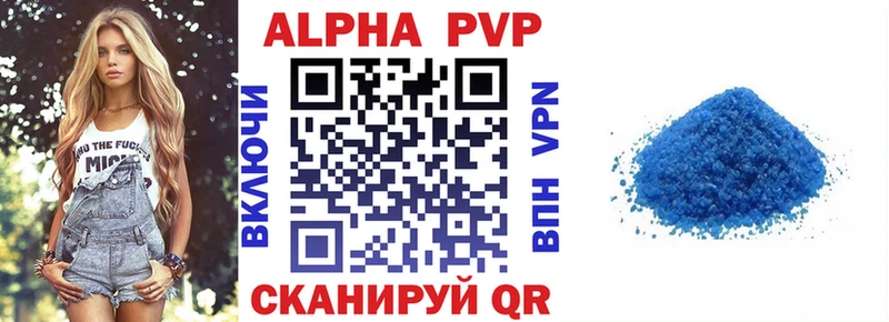 blacksprut ссылки где продают Новошахтинск Альфа ПВП кристаллы