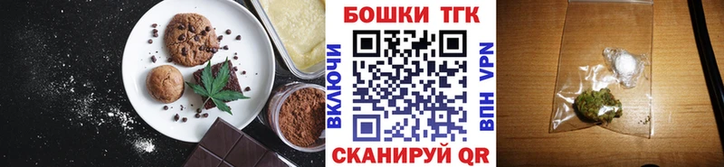 где найти наркотики  Новошахтинск  Еда ТГК конопля 