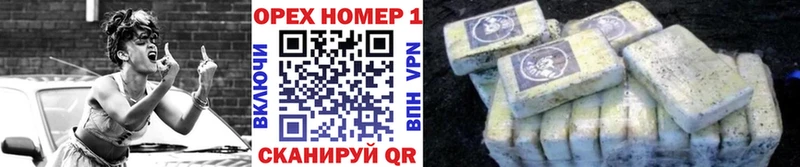 площадка клад Новошахтинск COCAIN Эквадор