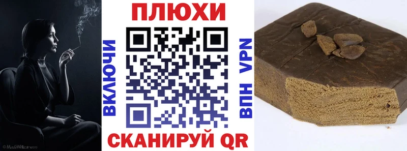 ГАШИШ убойный  закладка  MEGA ссылка  Новошахтинск 