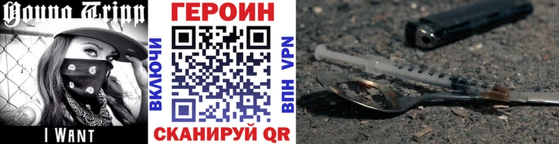 mega сайт  закладка  Новошахтинск  Героин хмурый 