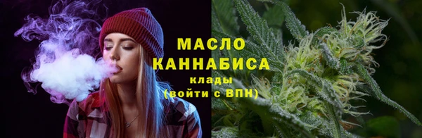 гашишное масло Вязьма