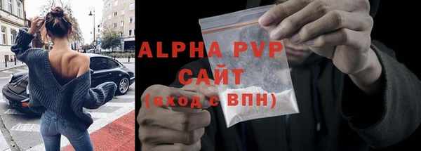 тгк Вяземский
