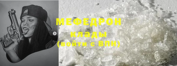гашишное масло Вязьма