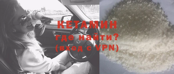 тгк Вяземский