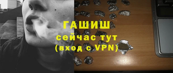 тгк Вяземский