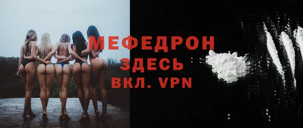 тгк Вяземский