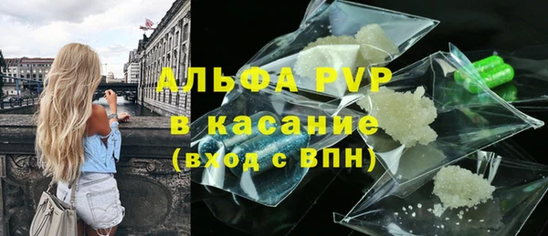 тгк Вяземский