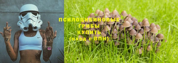 гашишное масло Вязьма