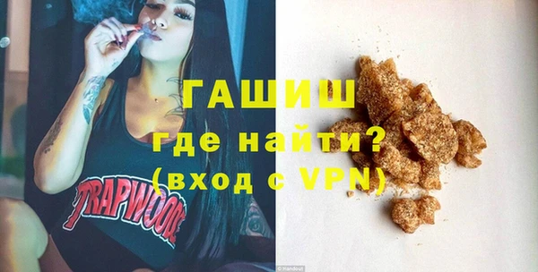 гашишное масло Вязьма