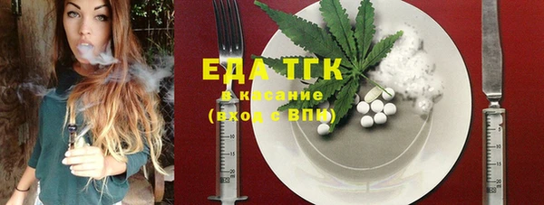 тгк Вяземский