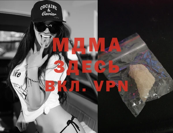 гашишное масло Вязьма