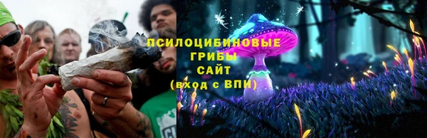гашишное масло Вязьма