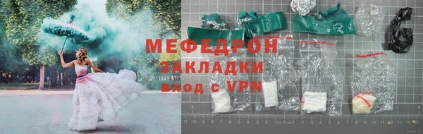 гашишное масло Вязьма
