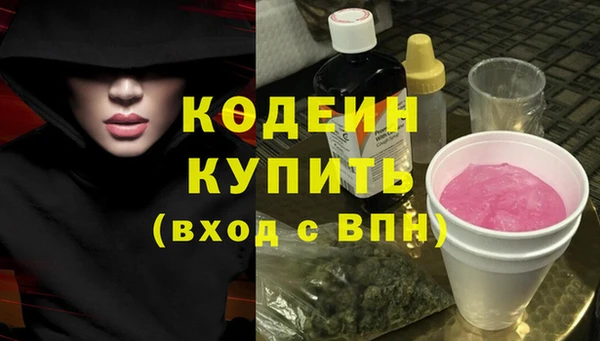 тгк Вяземский