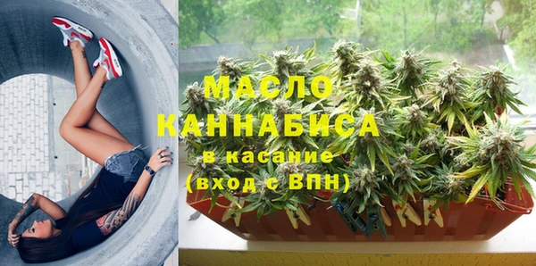 гашишное масло Вязьма