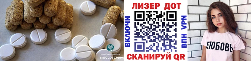 Лсд 25 экстази кислота  Новошахтинск 