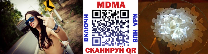 нарко площадка официальный сайт  Новошахтинск  MDMA Molly 
