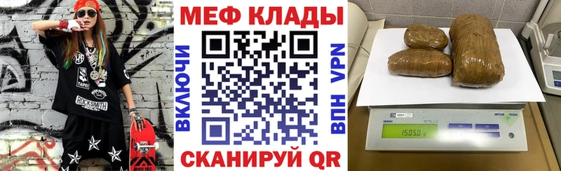 сколько стоит Новошахтинск МЕФ 4 MMC