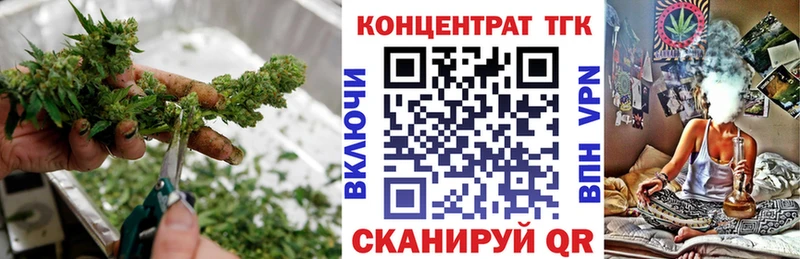 ТГК Wax  Новошахтинск 