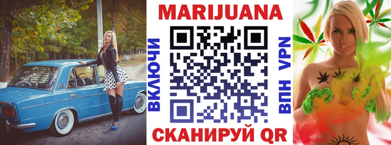 Шишки марихуана Ganja  Новошахтинск 
